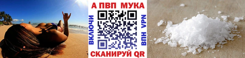 Названия наркотиков Вышний Волочёк АМФЕТАМИН  COCAIN  Гашиш  Меф  Конопля  СОЛЬ 