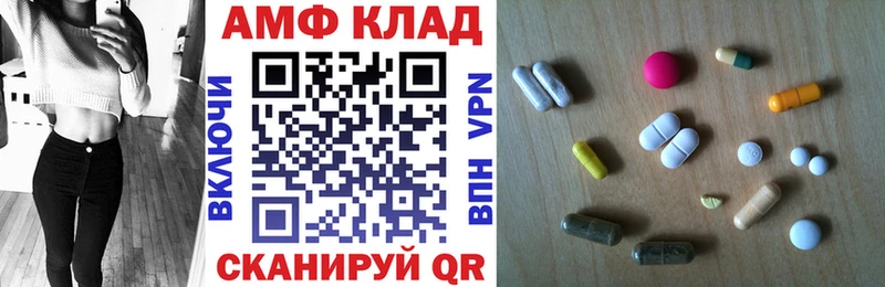 Amphetamine VHQ  Вышний Волочёк 