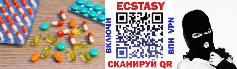 Ecstasy 280 MDMA Вышний Волочёк