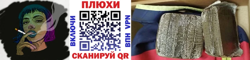 дарнет шоп  Вышний Волочёк  blacksprut tor  даркнет Telegram  Гашиш Cannabis 