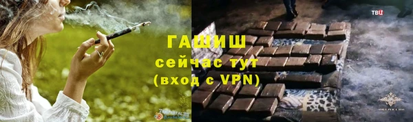 кокаин премиум Бронницы