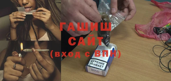 кокаин премиум Бронницы