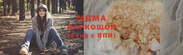 кокаин премиум Бронницы
