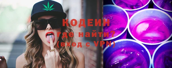 кокаин премиум Бронницы