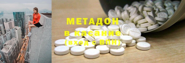 MDMA Бородино