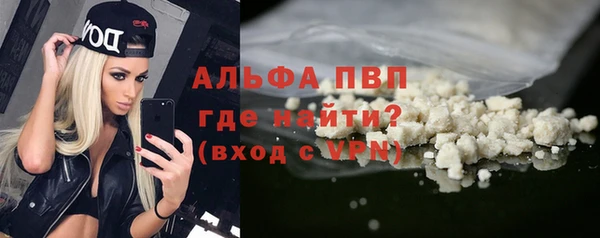 MDMA Бородино