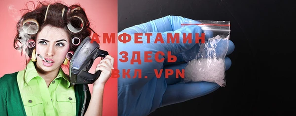 MDMA Бородино