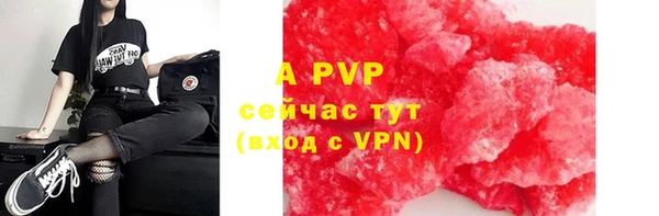 СК Бугульма