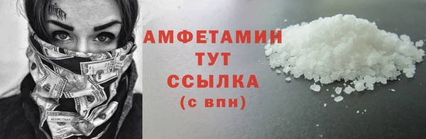 кокаин премиум Бронницы
