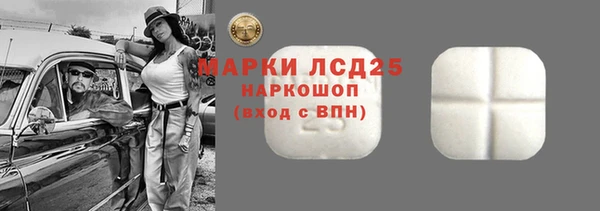 MDMA Бородино