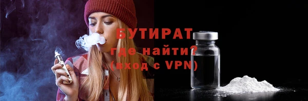 MDMA Бородино