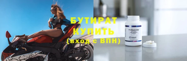 СК Бугульма