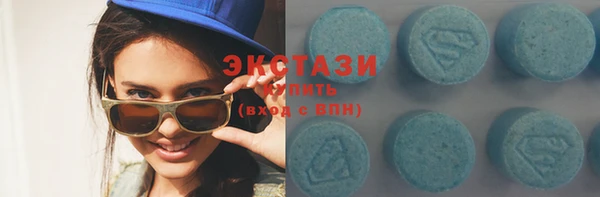 MDMA Бородино