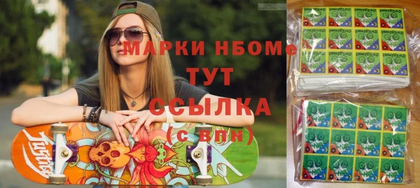 СК Бугульма