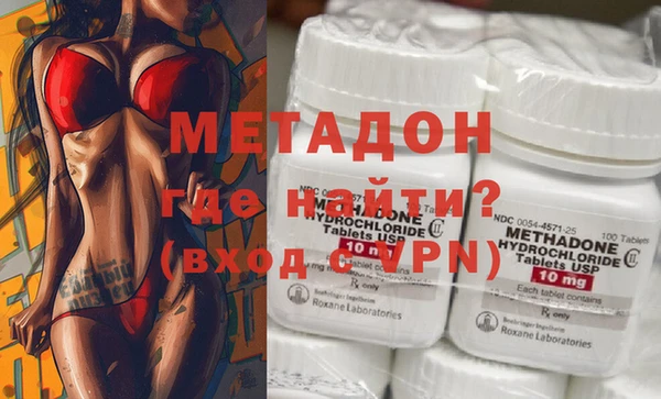 MDMA Бородино