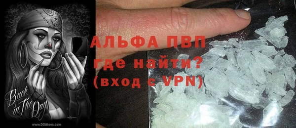 кокаин премиум Бронницы