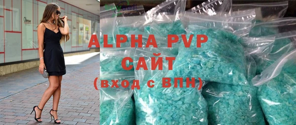 прущие крисы Новый Уренгой
