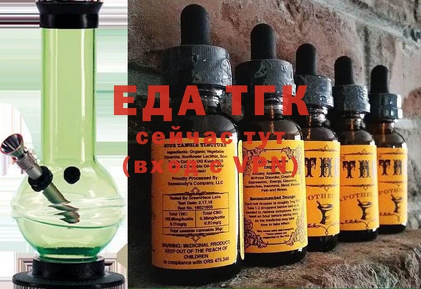 MDMA Бородино