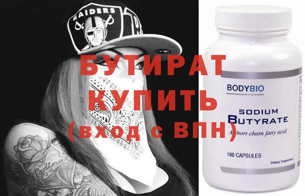 кокаин премиум Бронницы