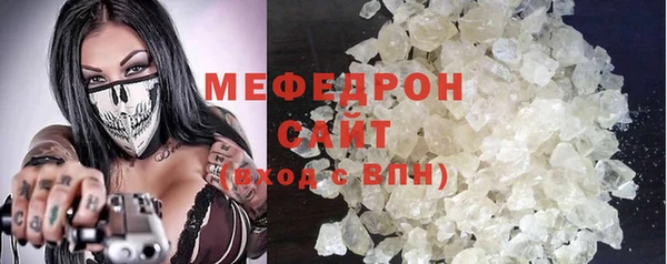 кокаин премиум Бронницы