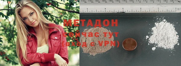 MDMA Бородино
