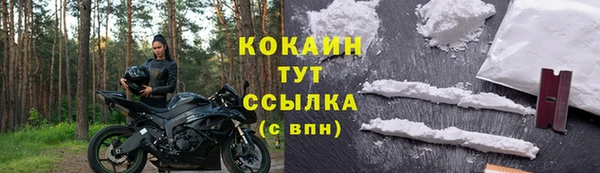 эйфоретик Долгопрудный