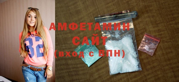 MDMA Бородино