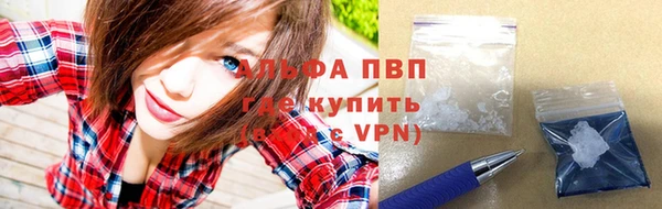 кокаин премиум Бронницы