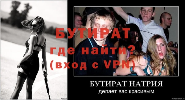MDMA Бородино
