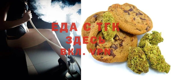 MDMA Бородино
