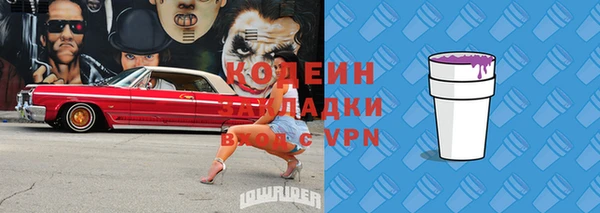 кокаин премиум Бронницы