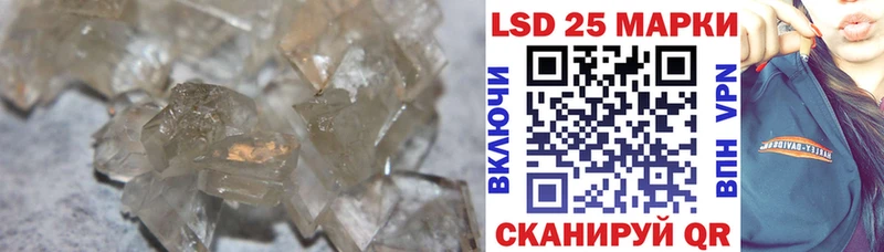 купить наркотики сайты  Вышний Волочёк  LSD-25 экстази ecstasy 