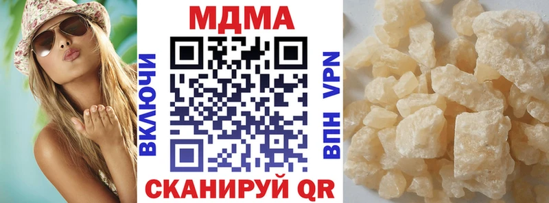 MDMA Molly где можно купить наркотик Вышний Волочёк