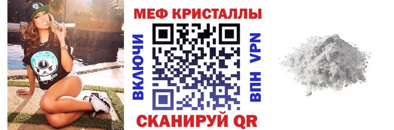 наркота  Вышний Волочёк  гидра зеркало  Мефедрон мука 