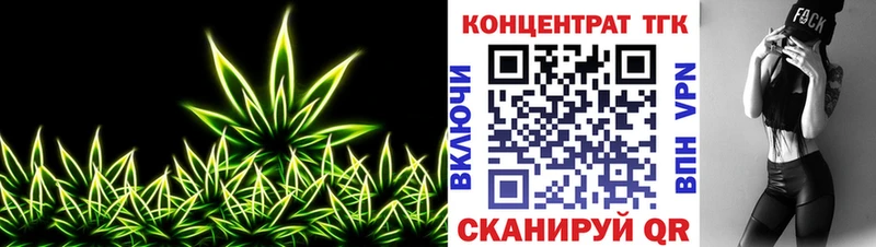 Дистиллят ТГК THC oil  магазин продажи наркотиков  дарк нет как зайти  Вышний Волочёк  ссылка на мегу ссылки 